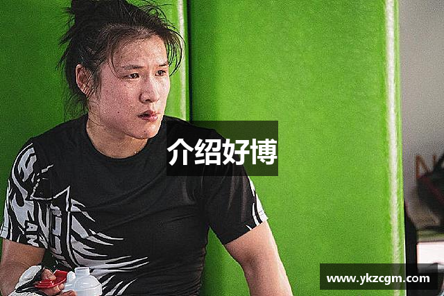 介绍好博